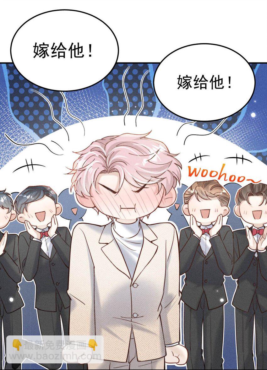 068 如此风骚，必有大招！(1/2)-第69话