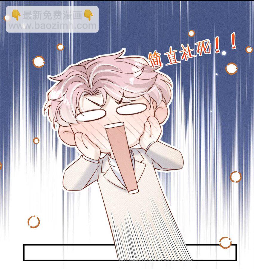 068 如此风骚，必有大招！(1/2)-第69话