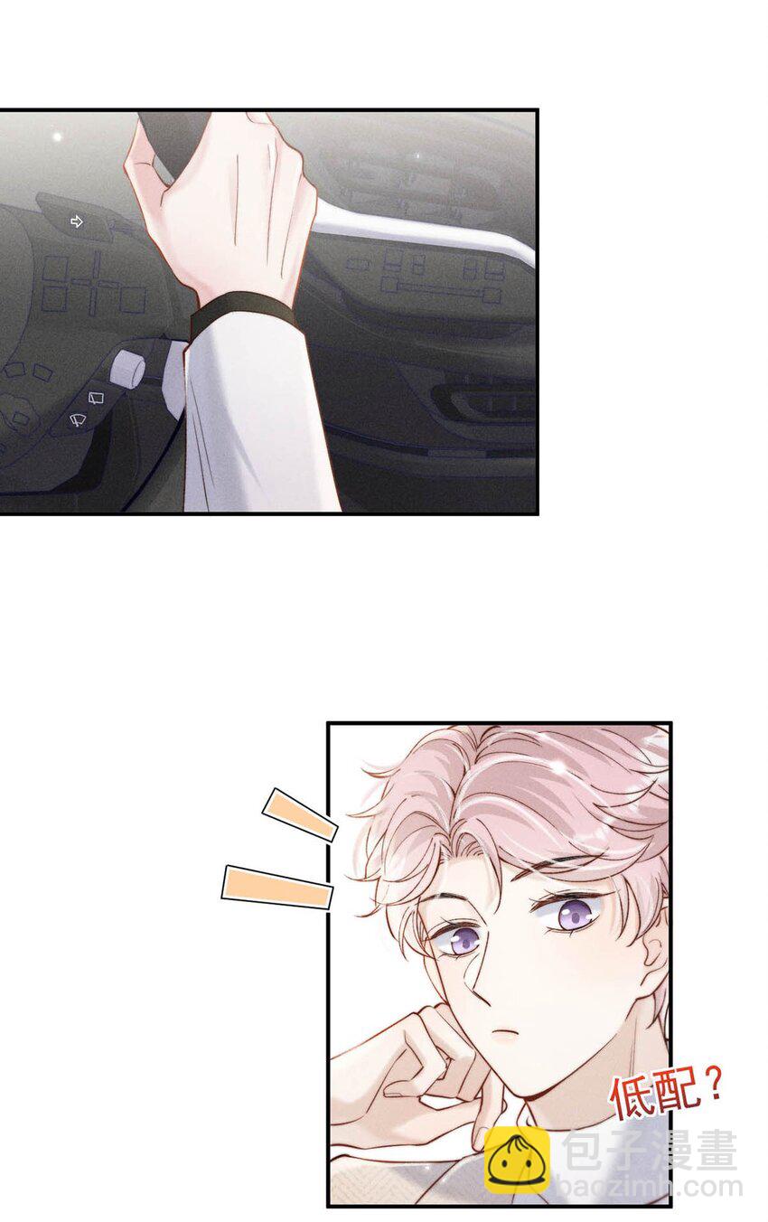 068 如此风骚，必有大招！(1/2)-第69话