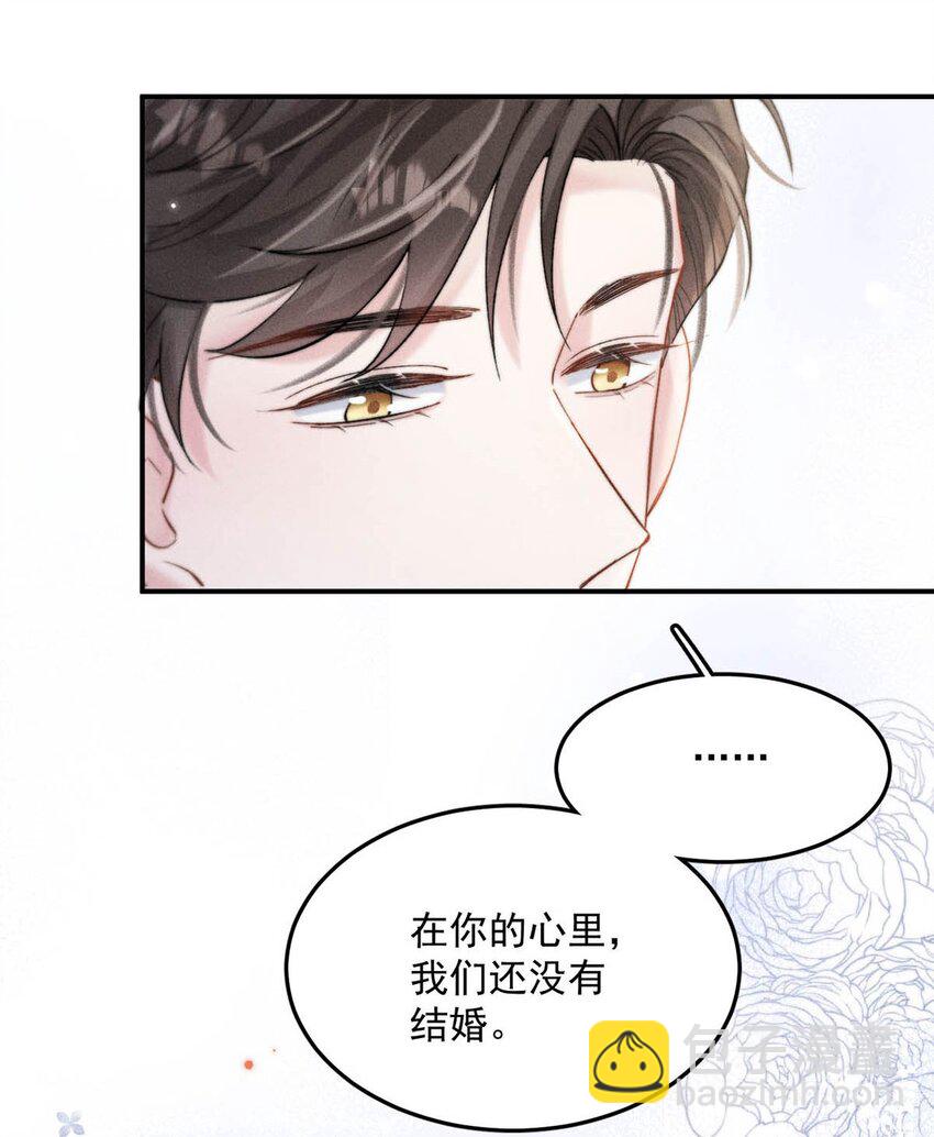 068 如此风骚，必有大招！(1/2)-第69话