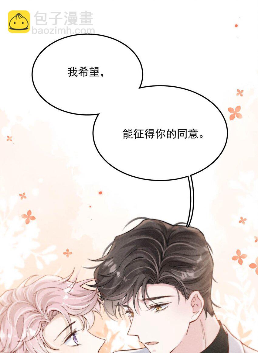 068 如此风骚，必有大招！(1/2)-第69话