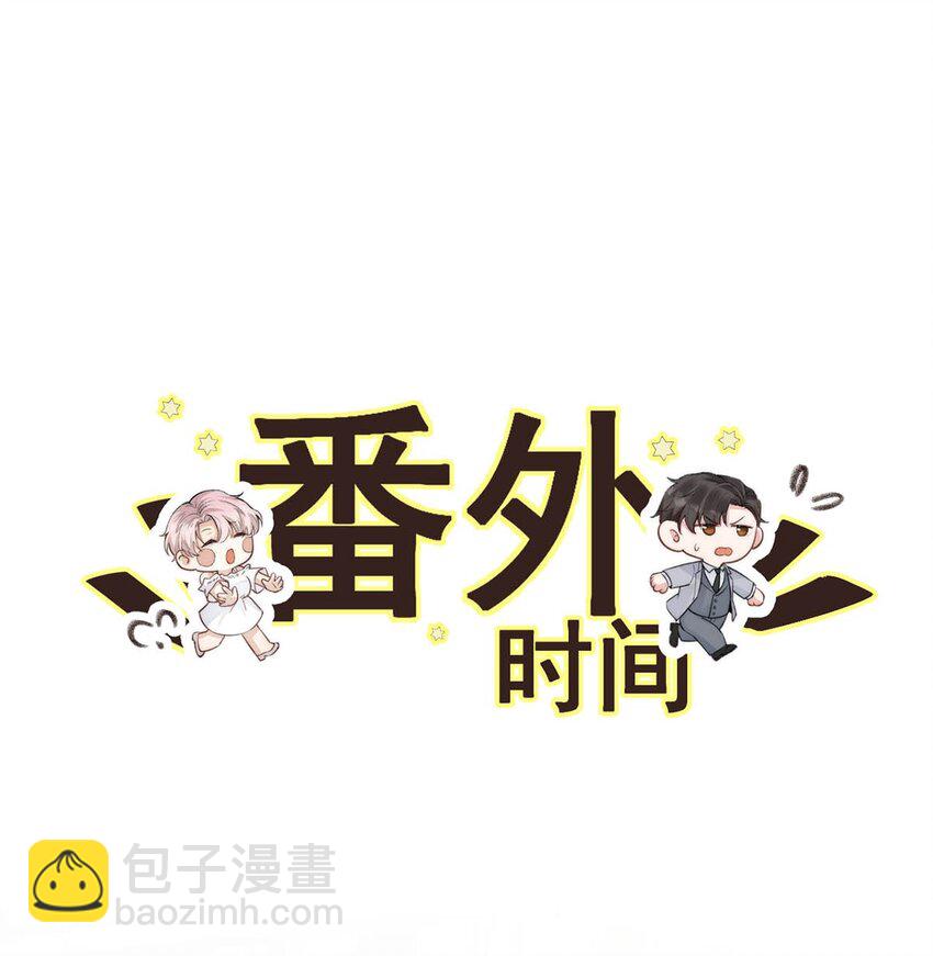 068 如此风骚，必有大招！(1/2)-第69话