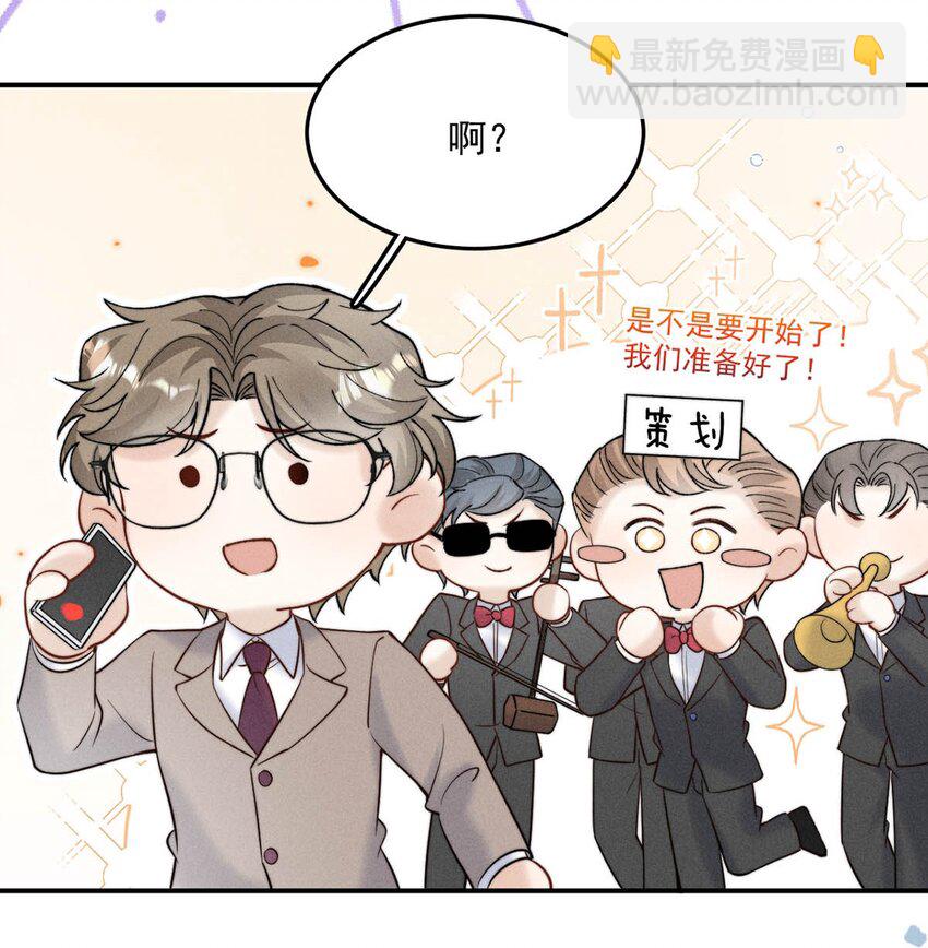 068 如此风骚，必有大招！(1/2)-第69话