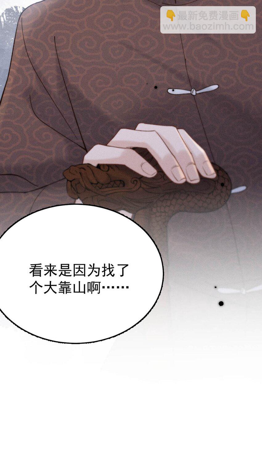 070 辛千玉叫鸭。(1/2)-第71话