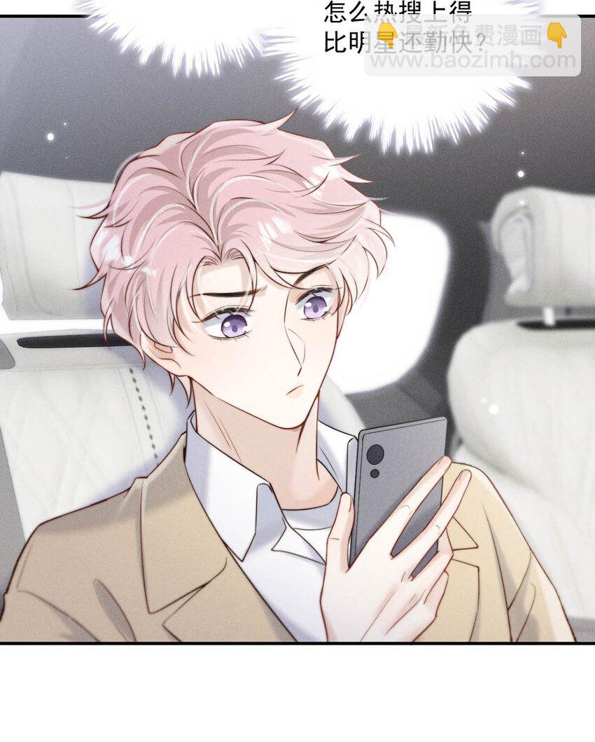 070 辛千玉叫鸭。(1/2)-第71话