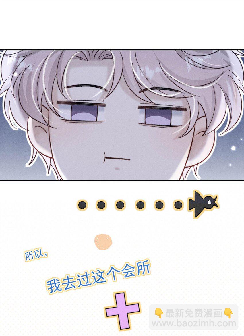 070 辛千玉叫鸭。(1/2)-第71话