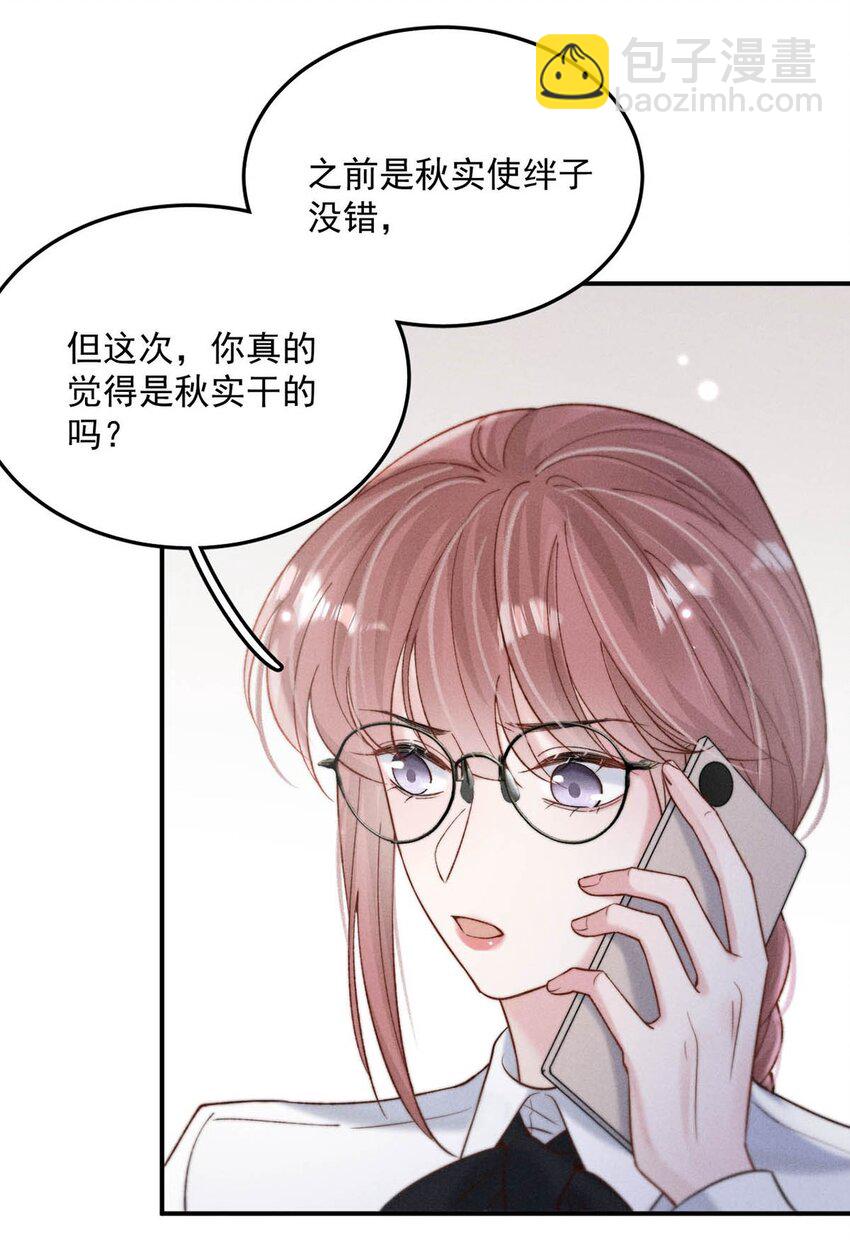 070 辛千玉叫鸭。(1/2)-第71话