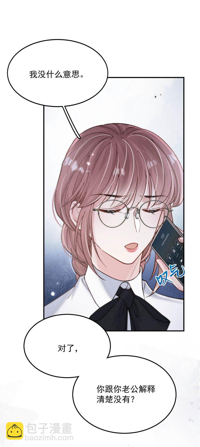 070 辛千玉叫鸭。(1/2)-第71话