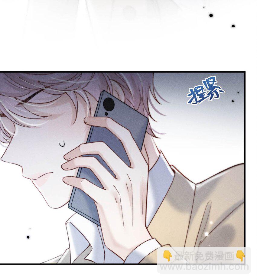 070 辛千玉叫鸭。(1/2)-第71话