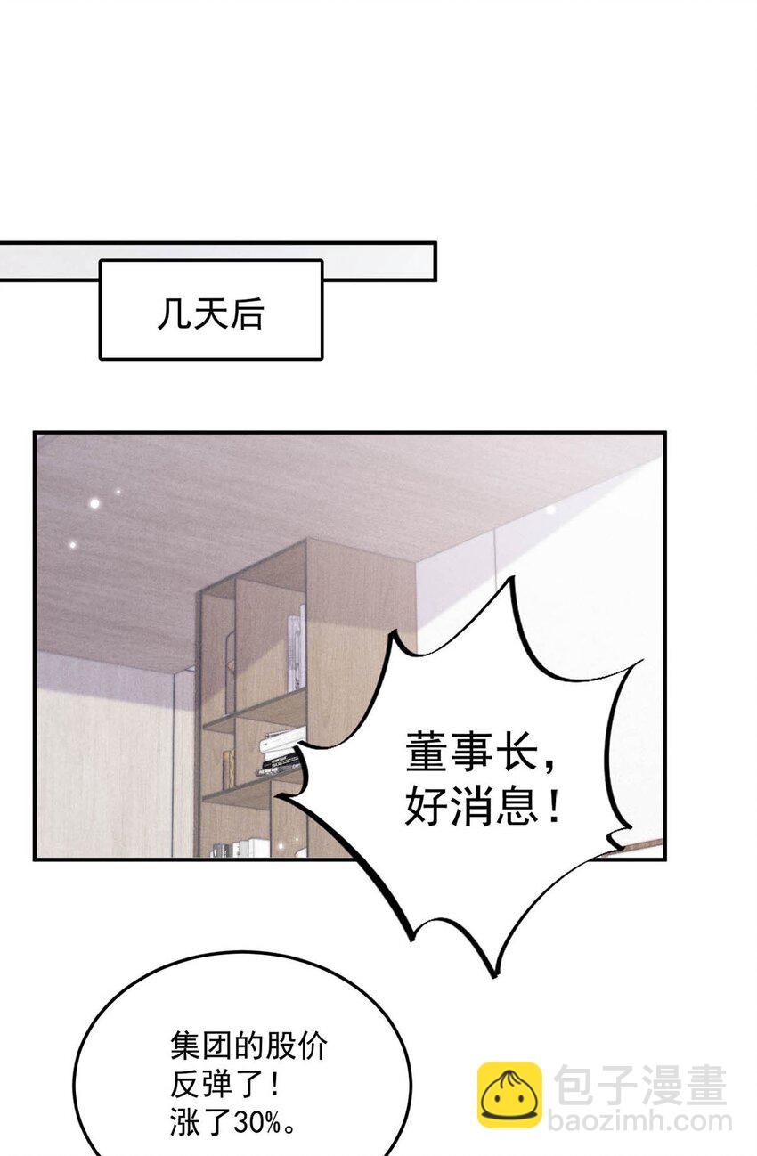 070 辛千玉叫鸭。(1/2)-第71话