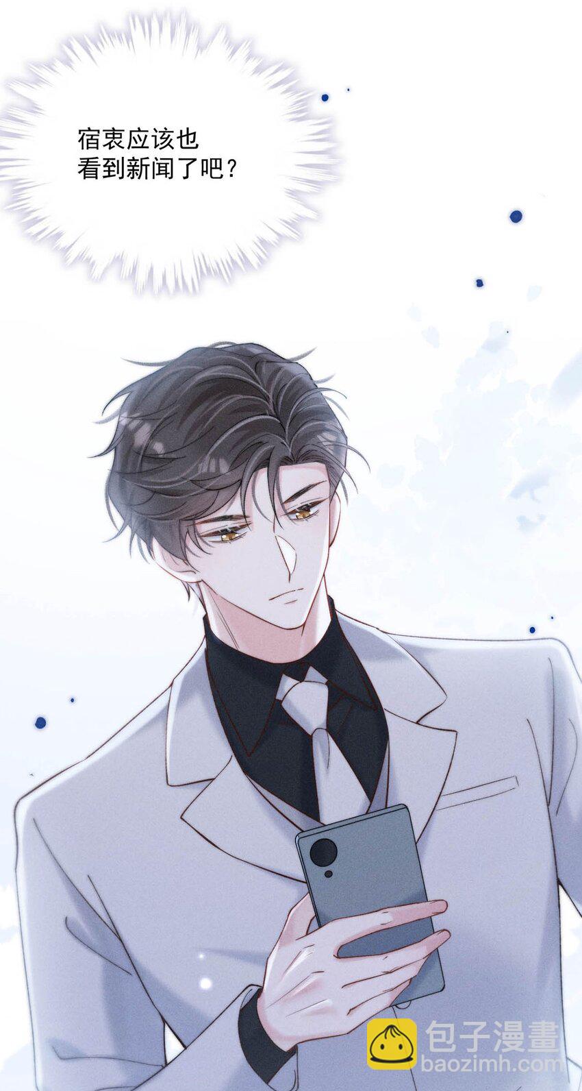 070 辛千玉叫鸭。(1/2)-第71话