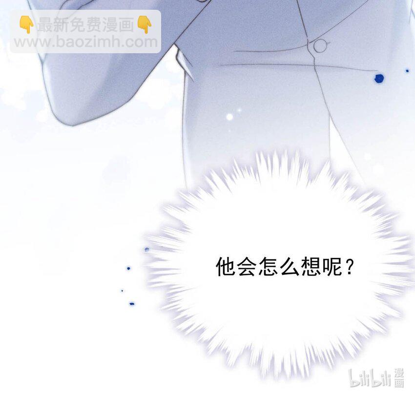 070 辛千玉叫鸭。(1/2)-第71话