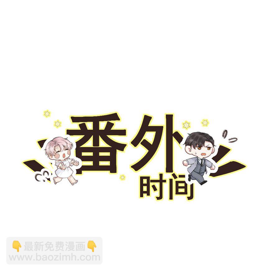 070 辛千玉叫鸭。(1/2)-第71话