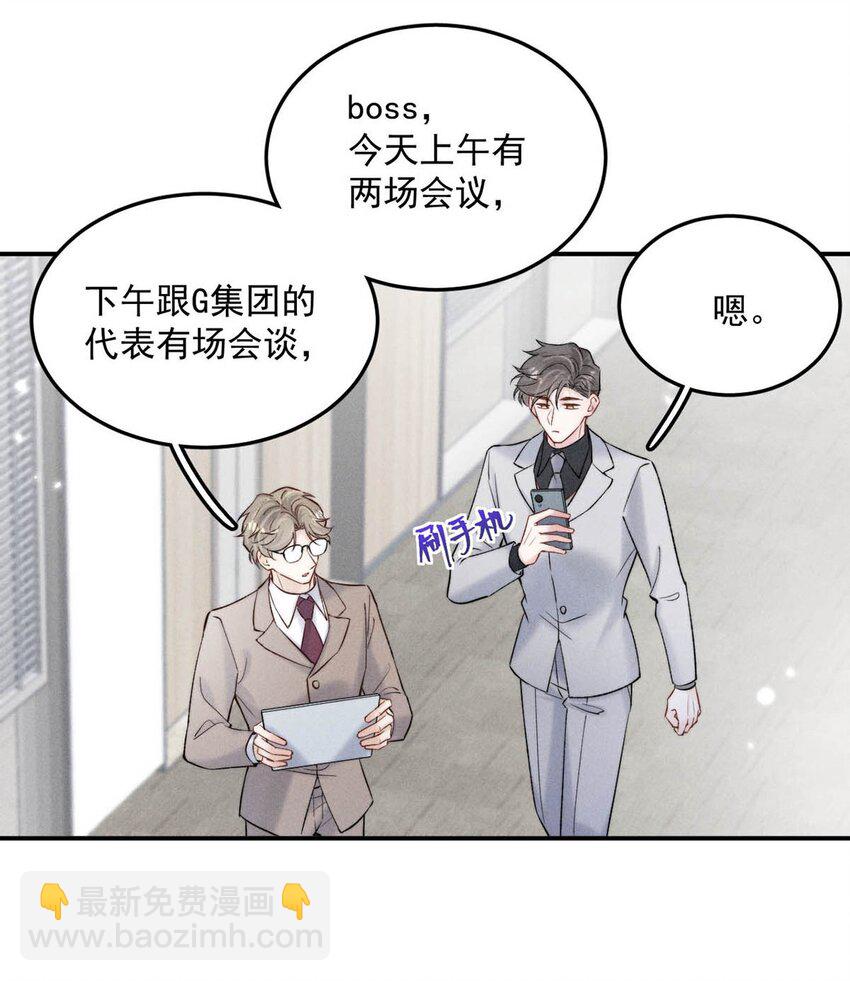 070 辛千玉叫鸭。(1/2)-第71话