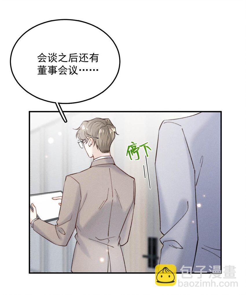 070 辛千玉叫鸭。(1/2)-第71话