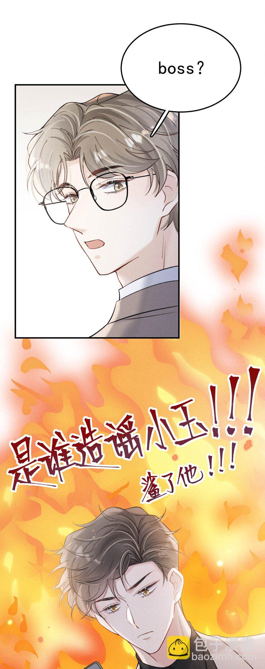 070 辛千玉叫鸭。(1/2)-第71话