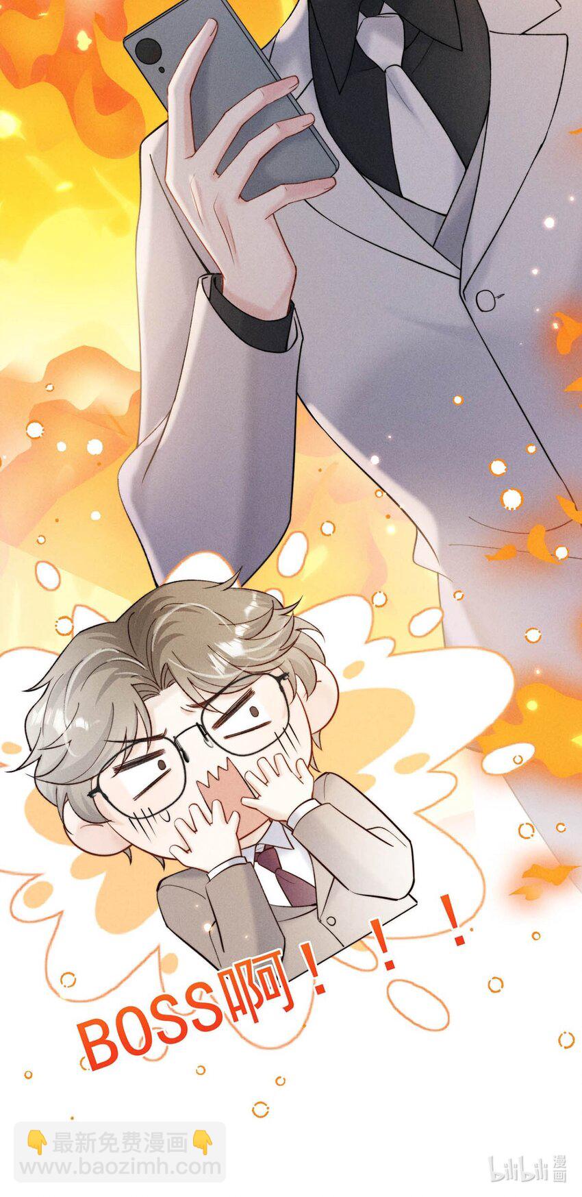 070 辛千玉叫鸭。(1/2)-第71话