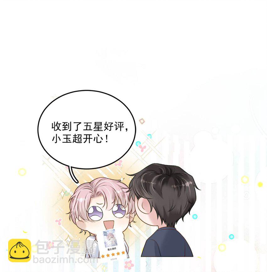 070 辛千玉叫鸭。(1/2)-第71话