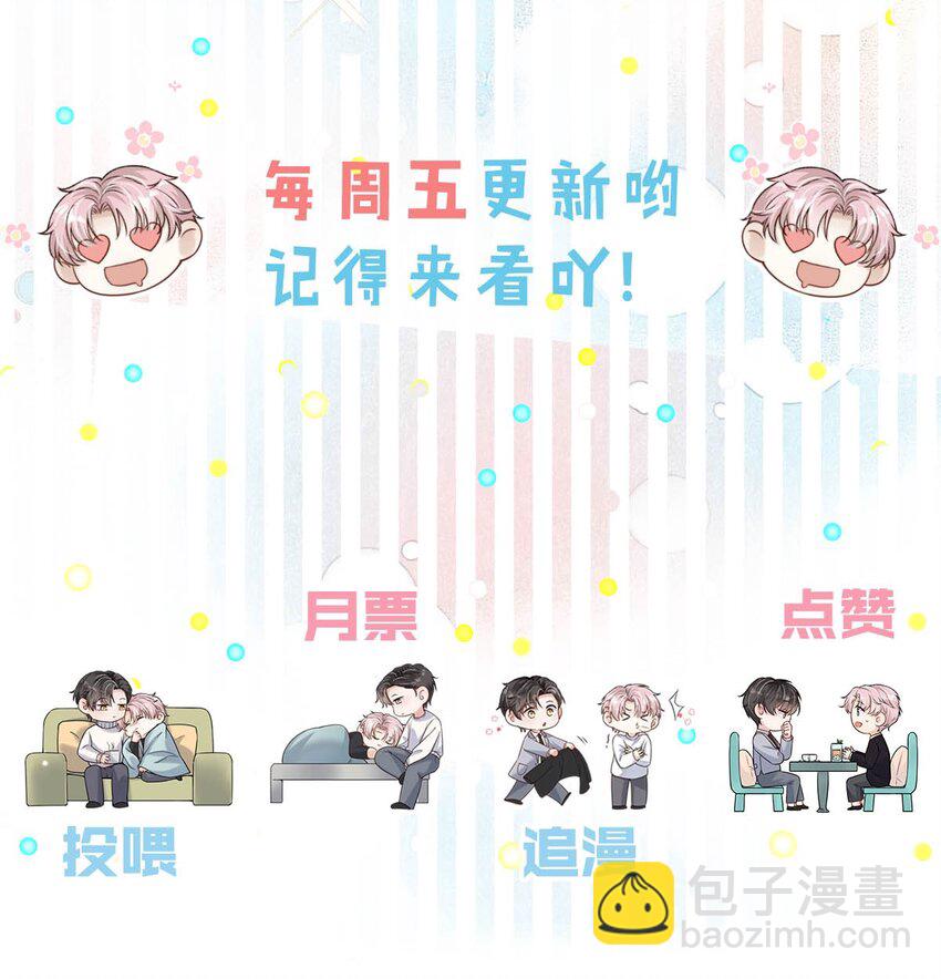 070 辛千玉叫鸭。(1/2)-第71话