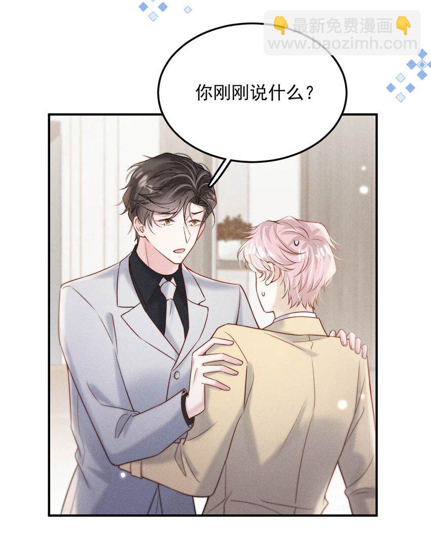 072 我们离婚吧。-第73话