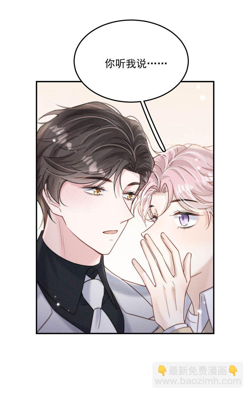 072 我们离婚吧。-第73话