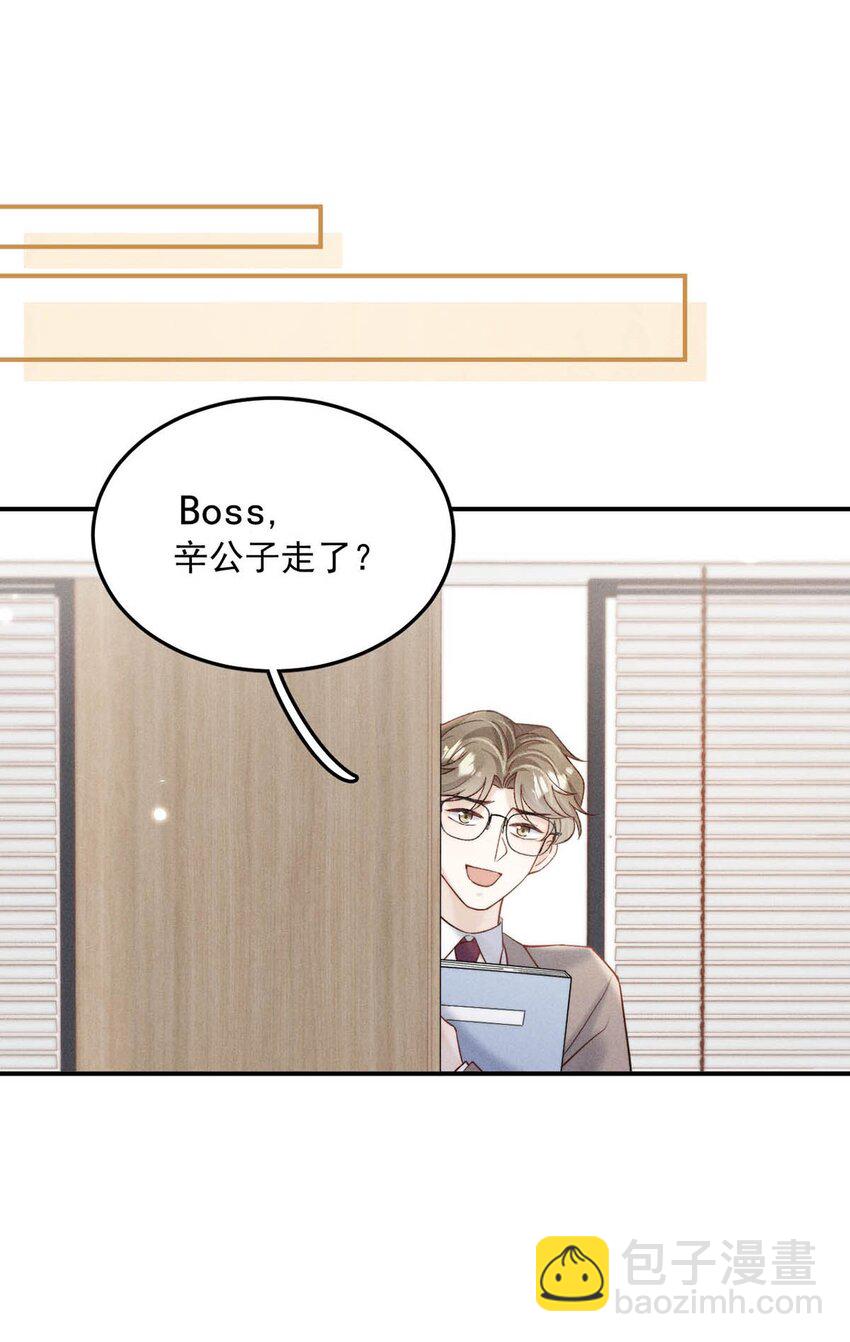 072 我们离婚吧。-第73话