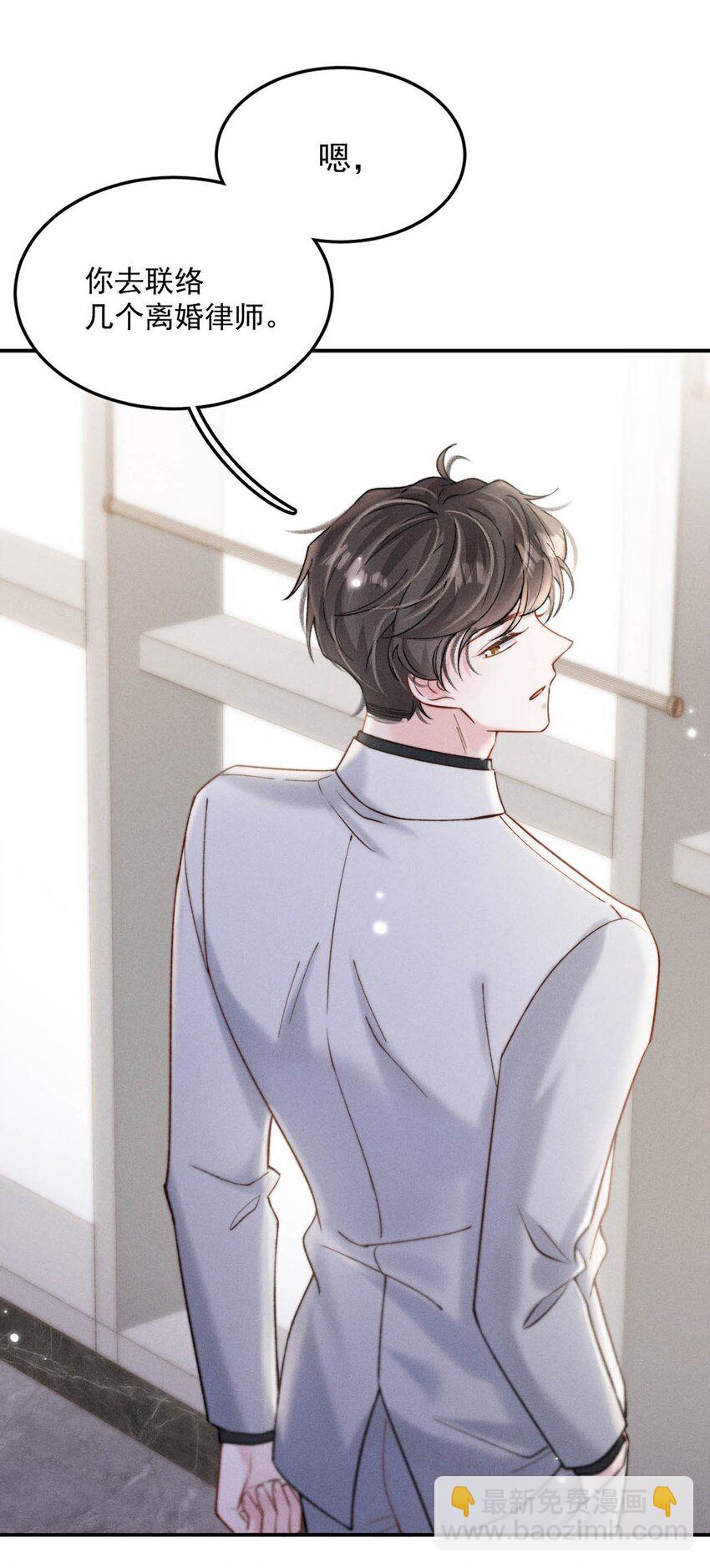 072 我们离婚吧。-第73话