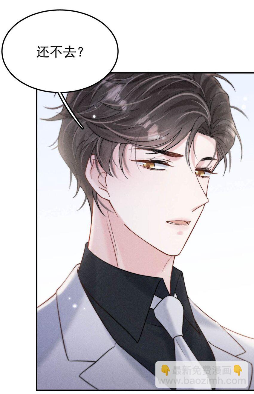 072 我们离婚吧。-第73话