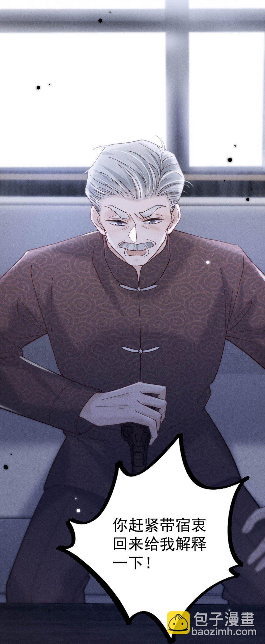 072 我们离婚吧。-第73话