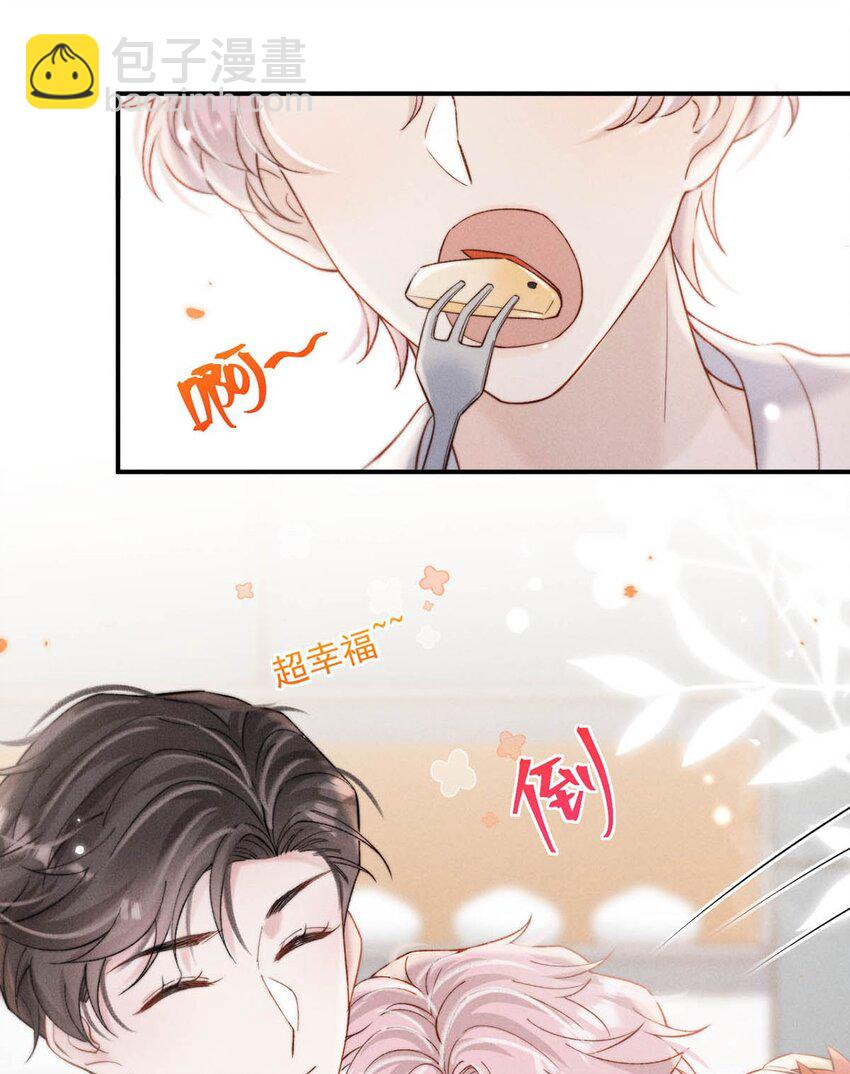 072 我们离婚吧。-第73话