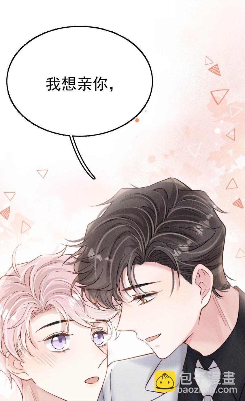 072 我们离婚吧。-第73话