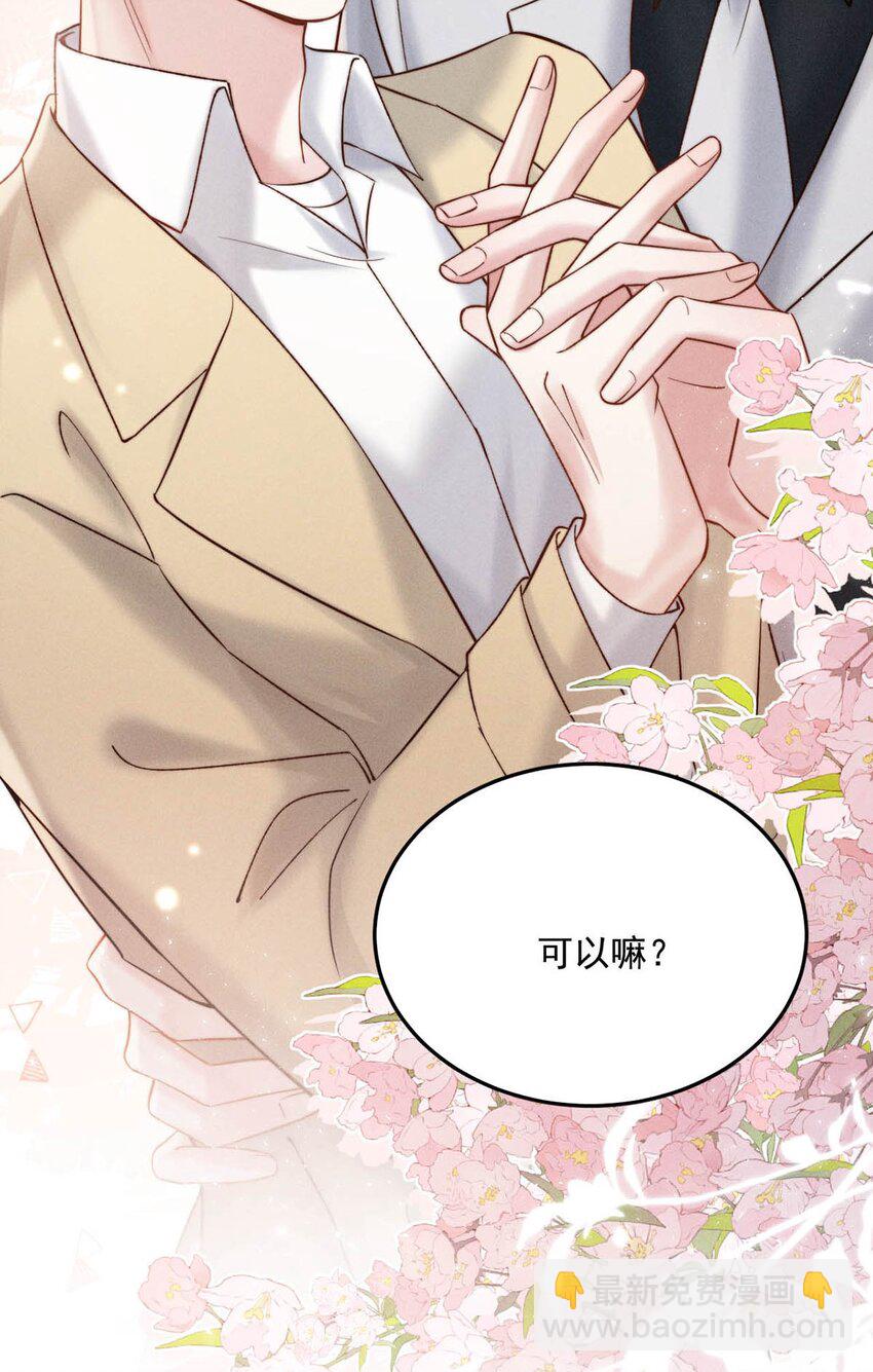 072 我们离婚吧。-第73话