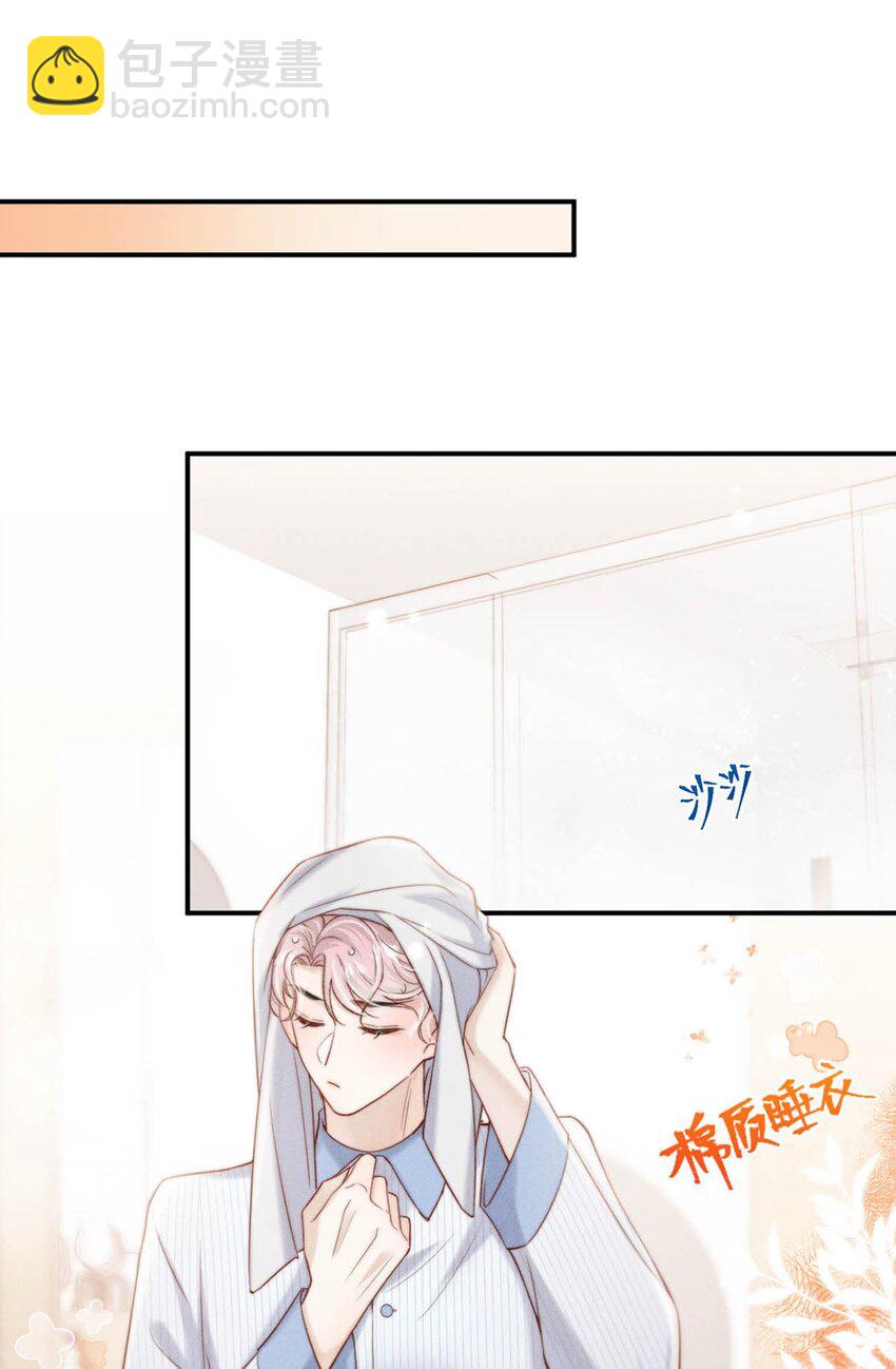 074 小玉想要了？-第75话