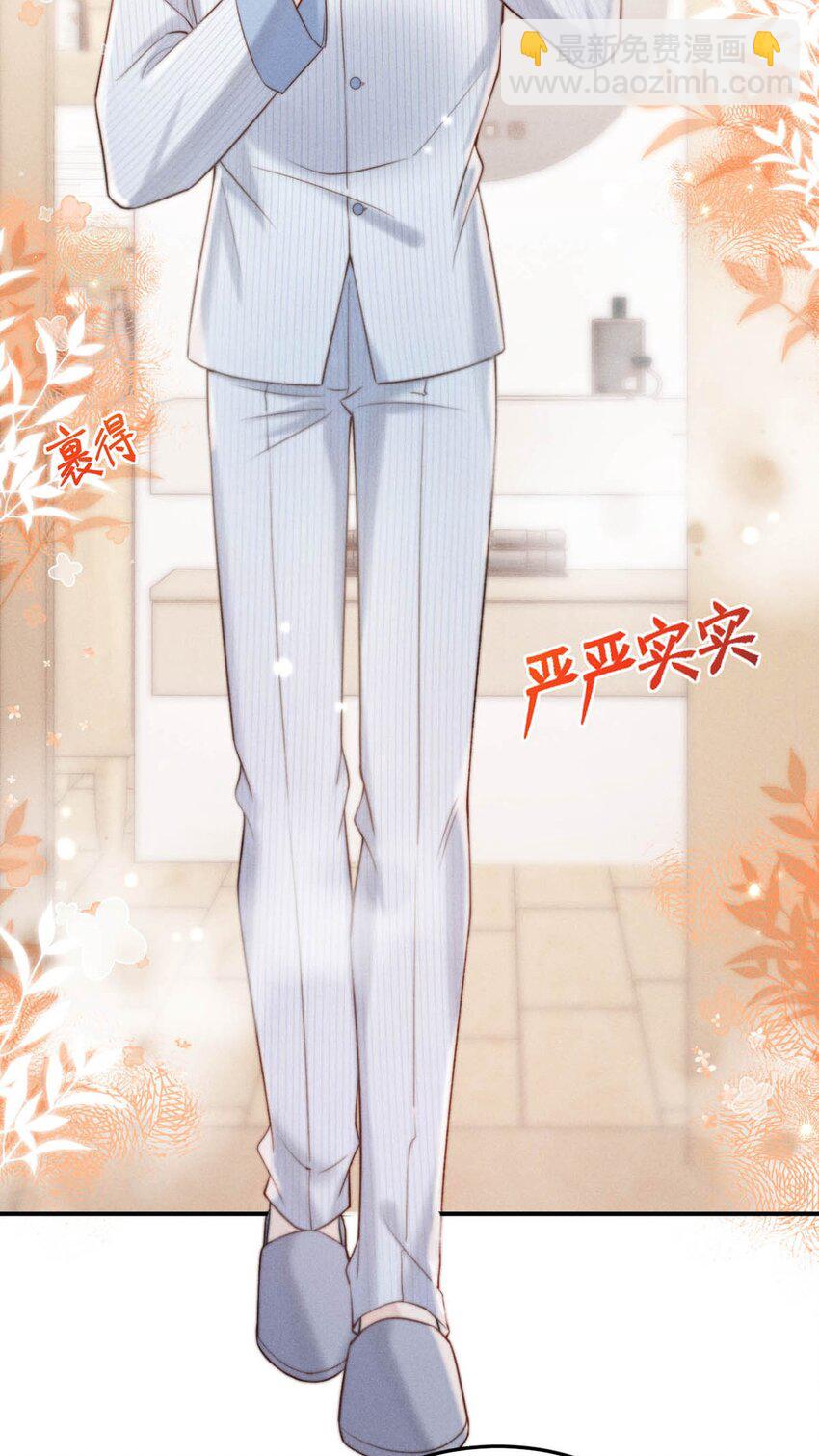 074 小玉想要了？-第75话