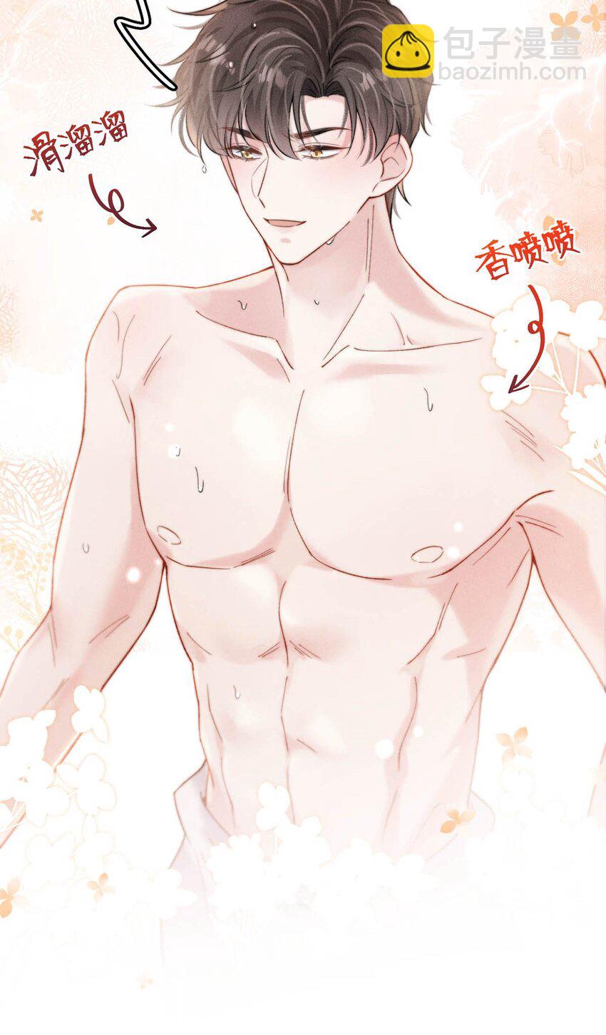 074 小玉想要了？-第75话