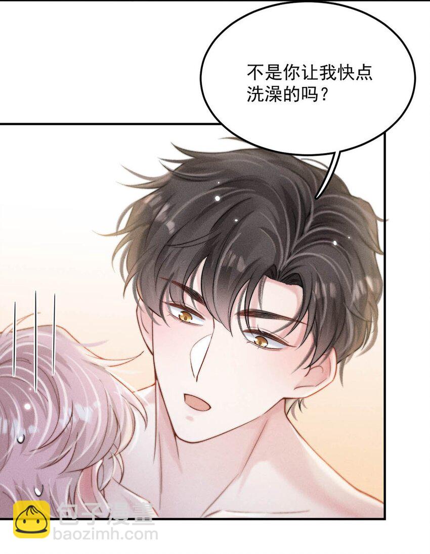 074 小玉想要了？-第75话