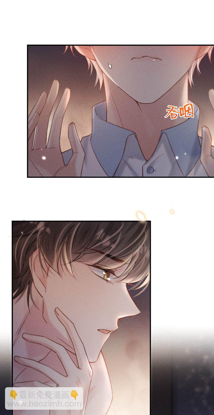 074 小玉想要了？-第75话