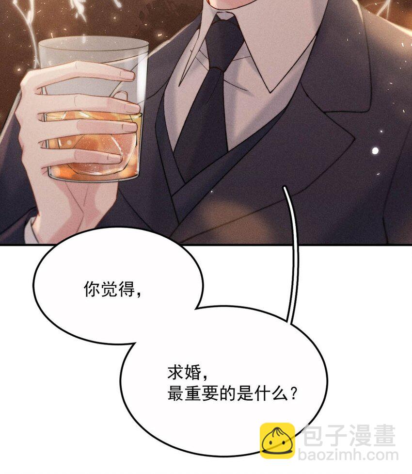 076 第二次求婚。(1/2)-第77话