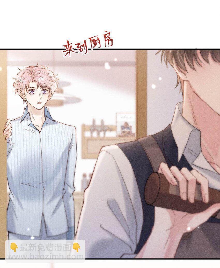 076 第二次求婚。(1/2)-第77话