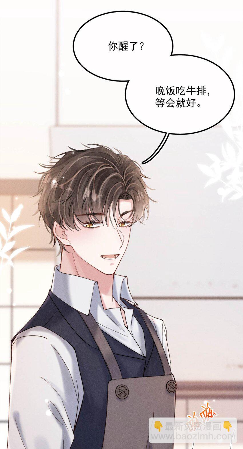 076 第二次求婚。(1/2)-第77话