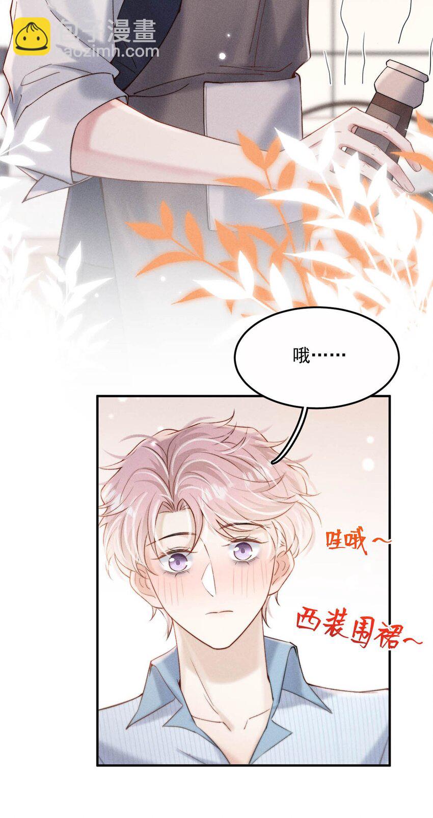 076 第二次求婚。(1/2)-第77话