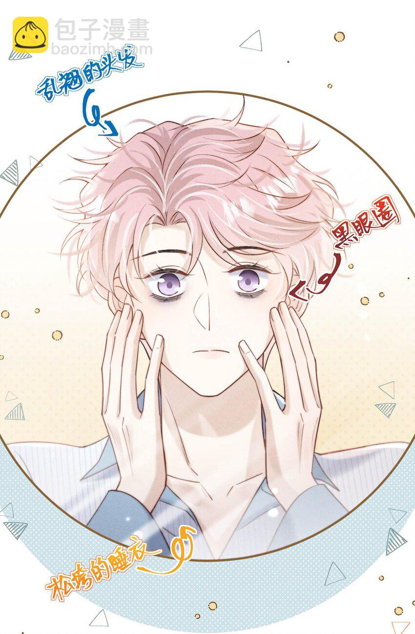 076 第二次求婚。(1/2)-第77话