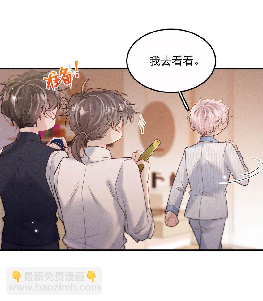 076 第二次求婚。(1/2)-第77话