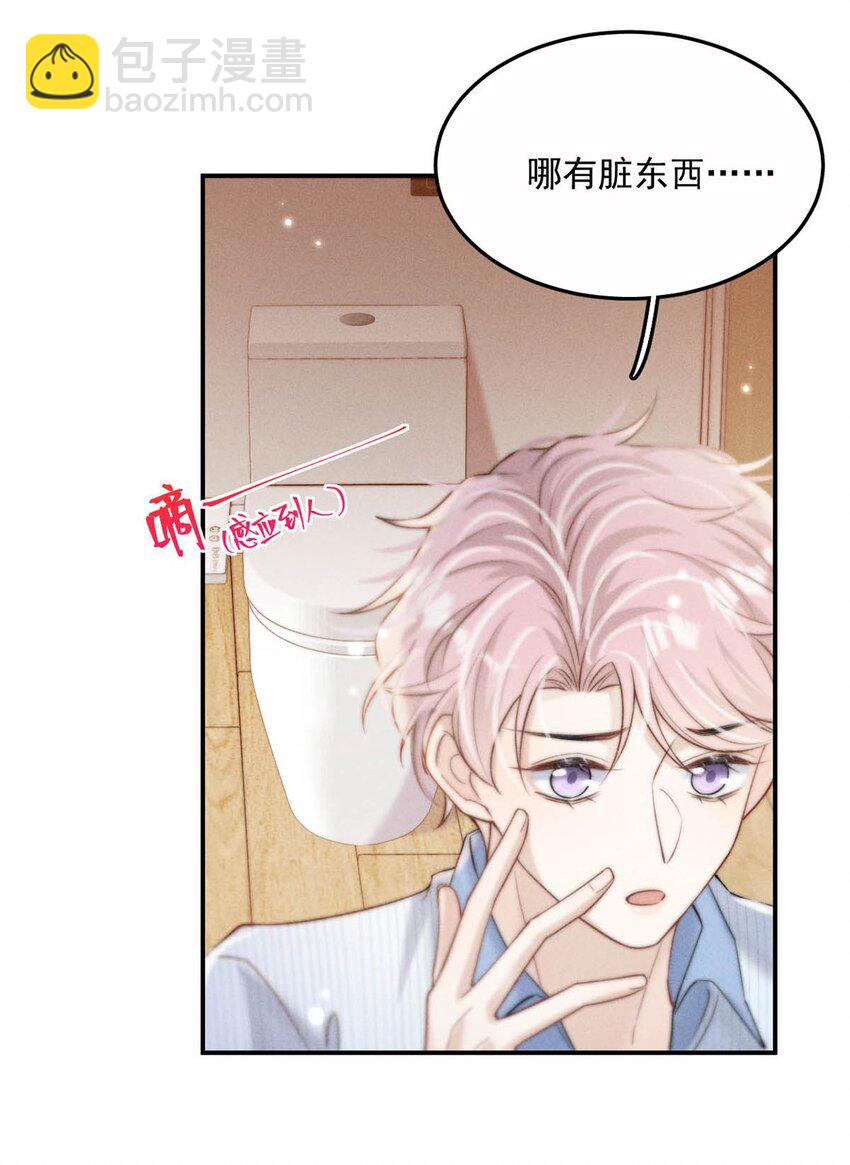 076 第二次求婚。(1/2)-第77话