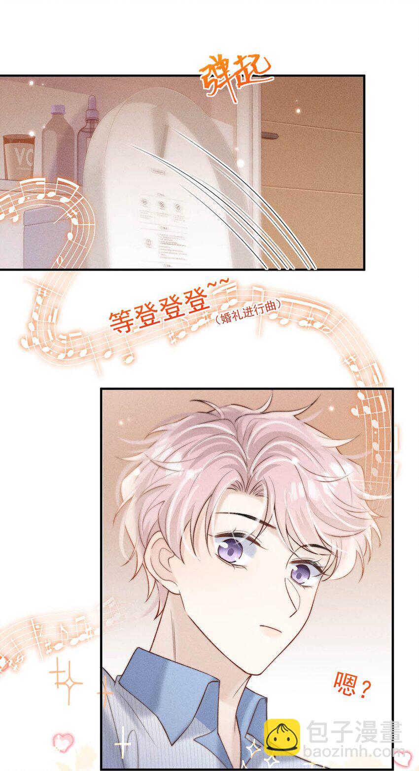 076 第二次求婚。(1/2)-第77话