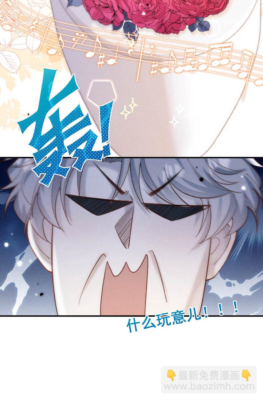 076 第二次求婚。(1/2)-第77话