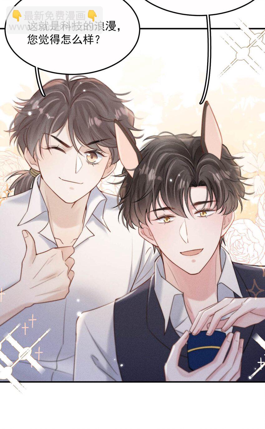 076 第二次求婚。(1/2)-第77话