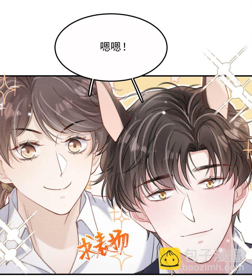 076 第二次求婚。(1/2)-第77话