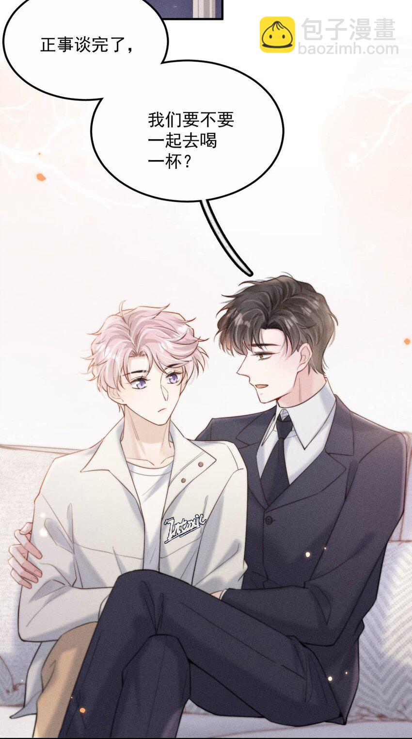 076 第二次求婚。(1/2)-第77话