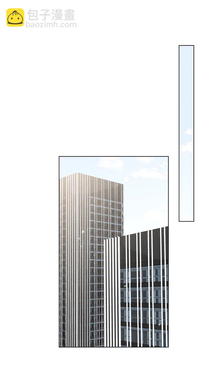 008 为了男色荒废工作！(1/2)-第9话